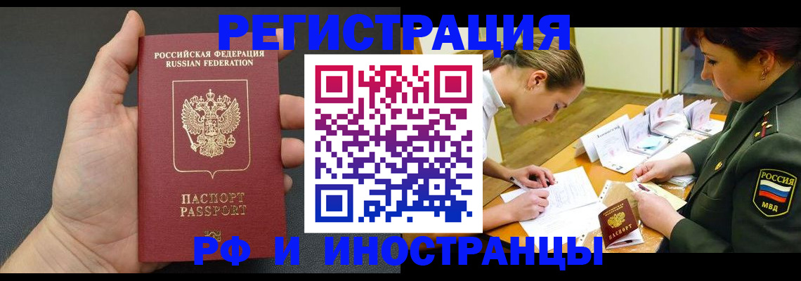 найти адрес прописки в Карачаевске