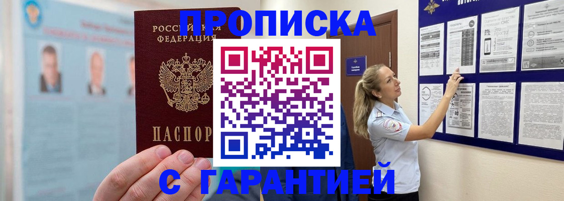 регистрация для школы в Карачаевске